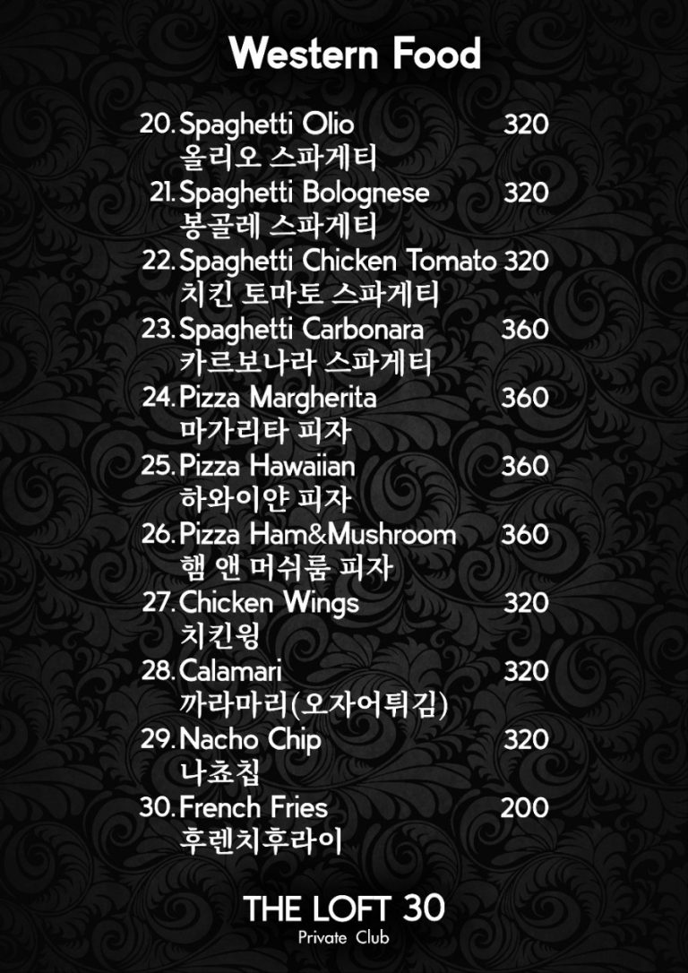 더로프트30 서양식 음식 가격표 768x1086