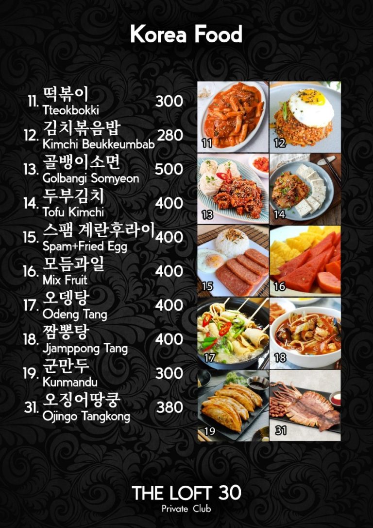 방콕 더로프트30 한식 2 768x1086