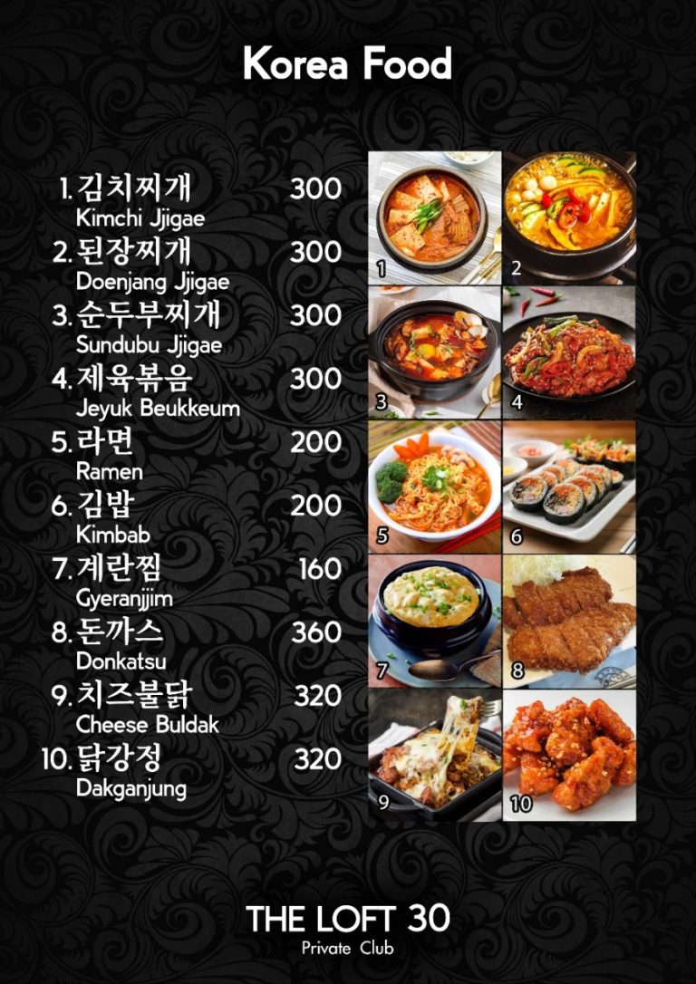 방콕 더로프트30 한식 768x1086