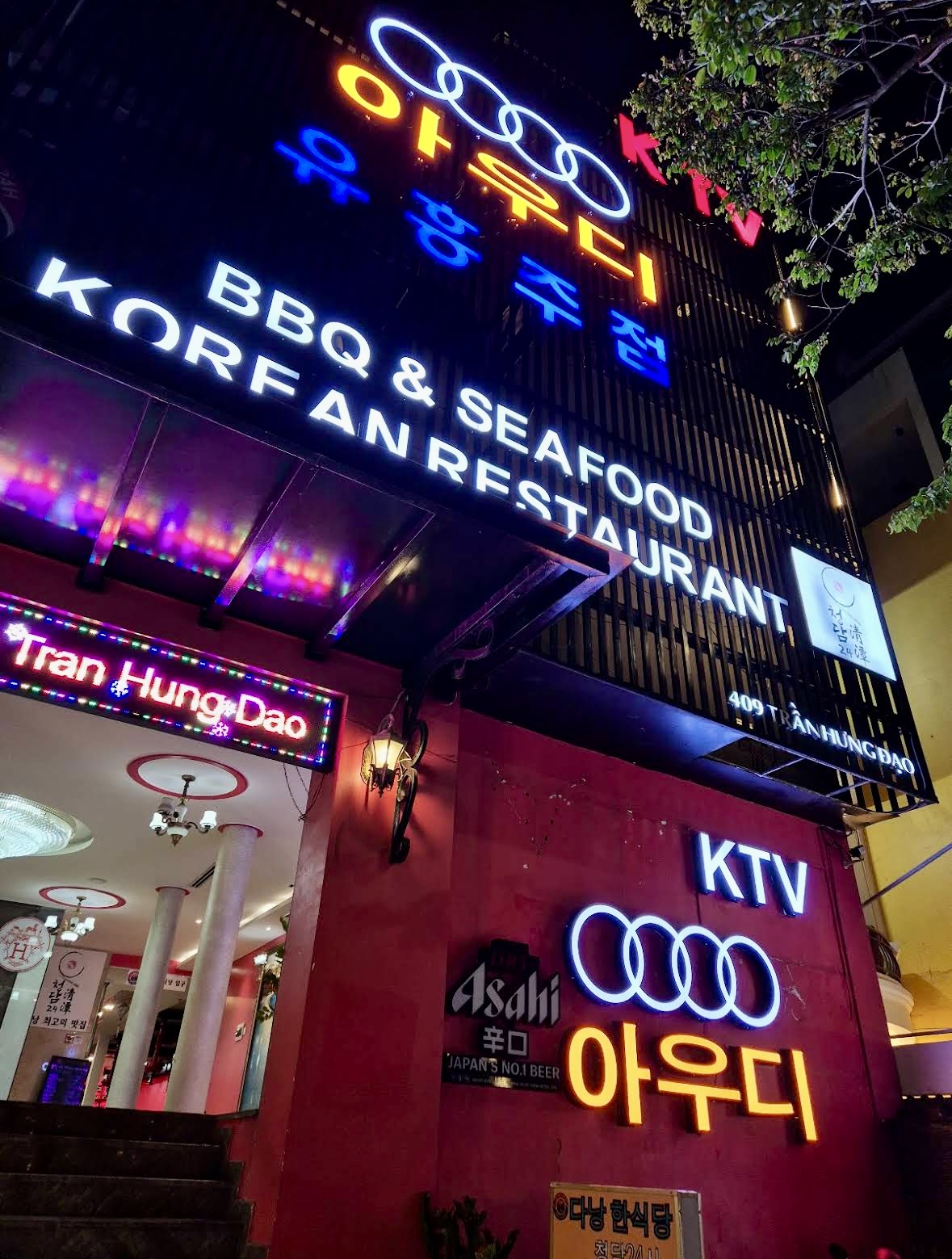 다낭 아우디 가라오케